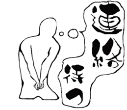 Volleyball player vol.1 sticker #10204532