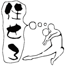 Volleyball player vol.1 sticker #10204534