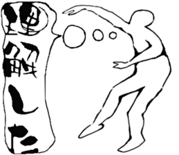 Volleyball player vol.1 sticker #10204535