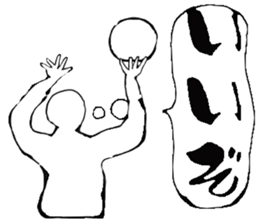 Volleyball player vol.1 sticker #10204536