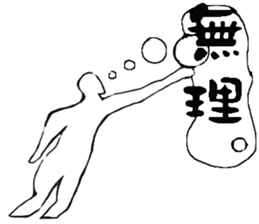 Volleyball player vol.1 sticker #10204539