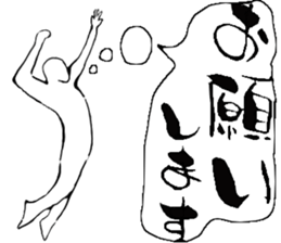 Volleyball player vol.1 sticker #10204541