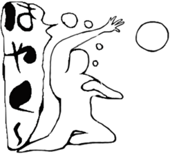 Volleyball player vol.1 sticker #10204543