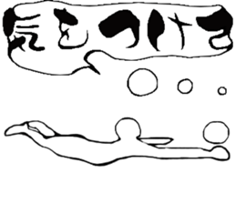 Volleyball player vol.1 sticker #10204544