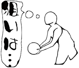 Volleyball player vol.1 sticker #10204545