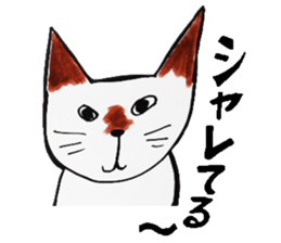 Clumsy but pretty cat sticker #10204719