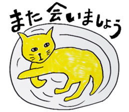 Clumsy but pretty cat sticker #10204721