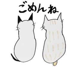 Clumsy but pretty cat sticker #10204722