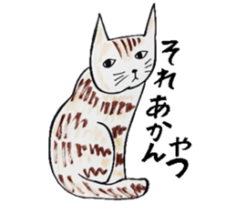 Clumsy but pretty cat sticker #10204724