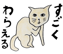 Clumsy but pretty cat sticker #10204727