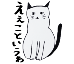 Clumsy but pretty cat sticker #10204729