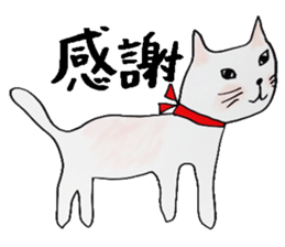 Clumsy but pretty cat sticker #10204732