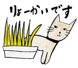 Clumsy but pretty cat sticker #10204734