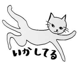 Clumsy but pretty cat sticker #10204740