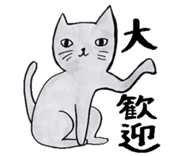 Clumsy but pretty cat sticker #10204741