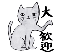 Clumsy but pretty cat sticker #10204741