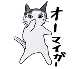 Clumsy but pretty cat sticker #10204746