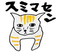 Clumsy but pretty cat sticker #10204748