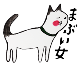 Clumsy but pretty cat sticker #10204751