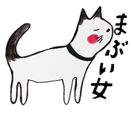 Clumsy but pretty cat sticker #10204751