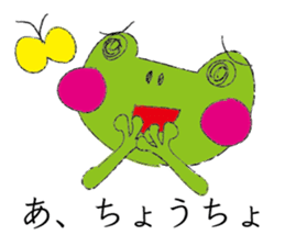Dodge Frog sticker #10204752