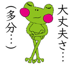 Dodge Frog sticker #10204764