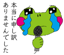 Dodge Frog sticker #10204780