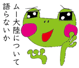 Dodge Frog sticker #10204782