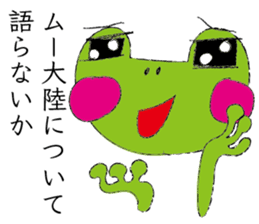Dodge Frog sticker #10204782