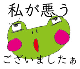 Dodge Frog sticker #10204788