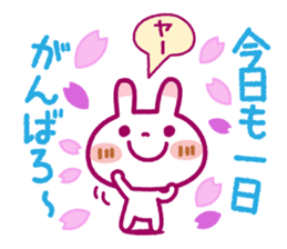 Spotted rabbit(Gentle words)Spring Ver. sticker #10204873