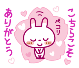 Spotted rabbit(Gentle words)Spring Ver. sticker #10204878