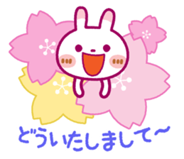 Spotted rabbit(Gentle words)Spring Ver. sticker #10204879