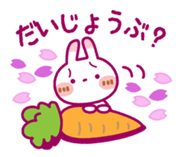 Spotted rabbit(Gentle words)Spring Ver. sticker #10204884