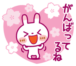 Spotted rabbit(Gentle words)Spring Ver. sticker #10204885