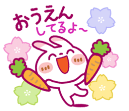 Spotted rabbit(Gentle words)Spring Ver. sticker #10204887