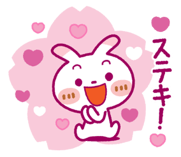 Spotted rabbit(Gentle words)Spring Ver. sticker #10204888