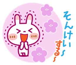 Spotted rabbit(Gentle words)Spring Ver. sticker #10204891