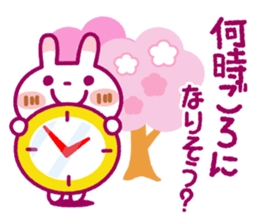Spotted rabbit(Gentle words)Spring Ver. sticker #10204894