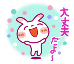 Spotted rabbit(Gentle words)Spring Ver. sticker #10204896