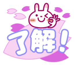 Spotted rabbit(Gentle words)Spring Ver. sticker #10204898