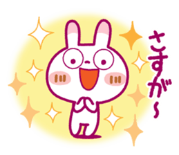 Spotted rabbit(Gentle words)Spring Ver. sticker #10204904