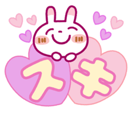 Spotted rabbit(Gentle words)Spring Ver. sticker #10204908