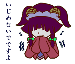 South of Magic sticker #10205207