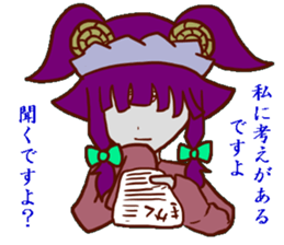 South of Magic sticker #10205210