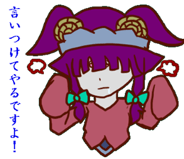 South of Magic sticker #10205211