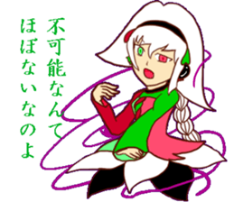 South of Magic sticker #10205214