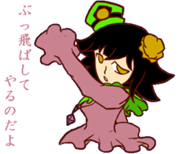 South of Magic sticker #10205221