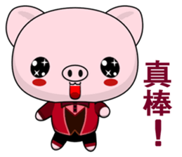 Pig Guagua (Happy life) sticker #10205312
