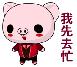 Pig Guagua (Happy life) sticker #10205313